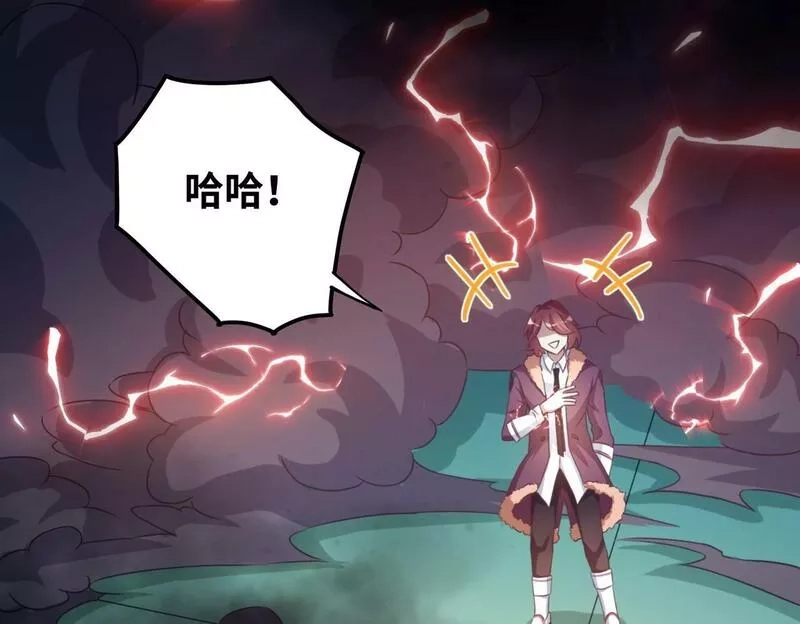 我的卡牌无限强化,第2话 第二张卡牌,第152张